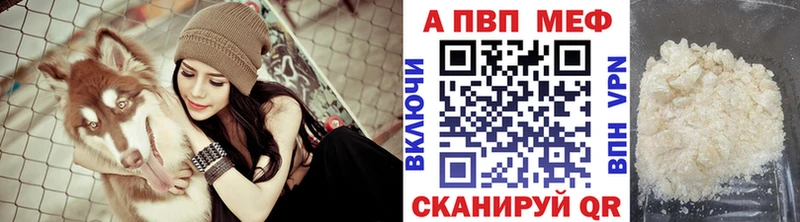 Названия наркотиков Поворино Каннабис Мефедрон Кетамин ГАШИШ Cocaine APVP
