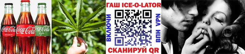 купить наркоту  Поворино  Canna-Cookies конопля 