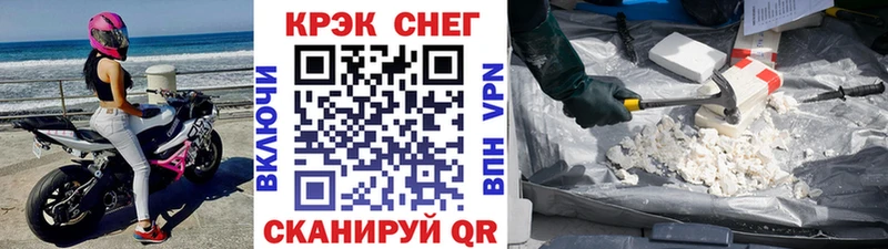 КОКАИН 98%  купить наркотики цена  Поворино 