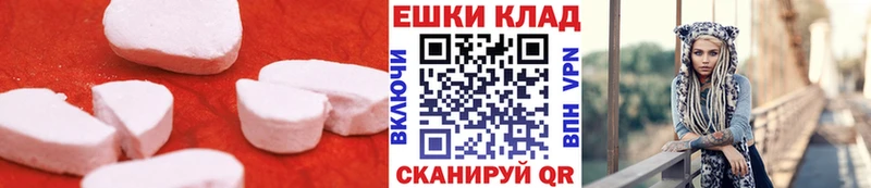 Ecstasy 280 MDMA  закладки  Поворино 