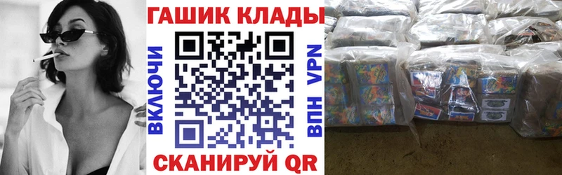 купить закладку  Поворино  ГАШИШ Ice-O-Lator 