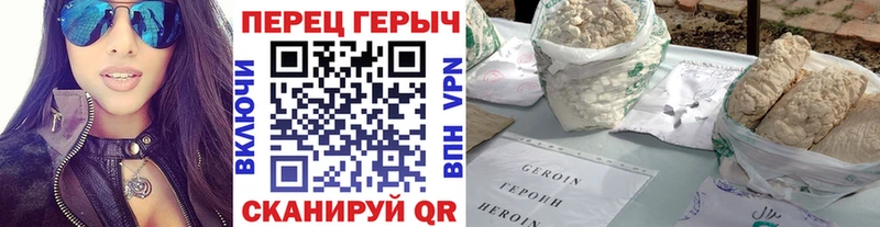 цены   Поворино  Героин герыч 