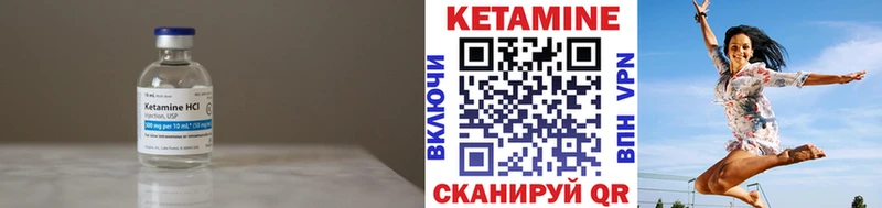 Кетамин ketamine  закладка  Поворино 