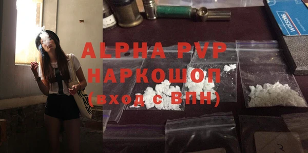 бутик Новодвинск