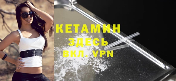 альфа пвп VHQ Нефтекумск