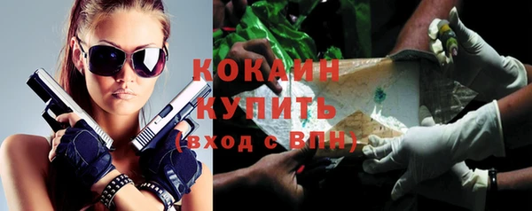 альфа пвп VHQ Нефтекумск