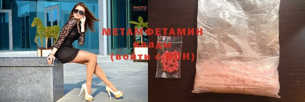 метадон Нефтегорск