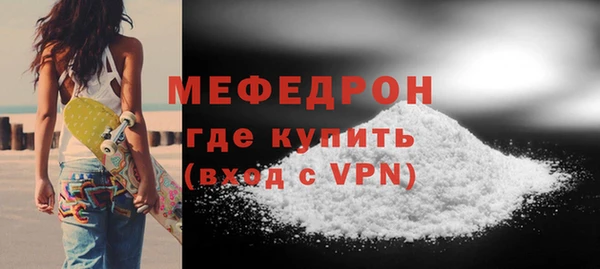 альфа пвп VHQ Нефтекумск