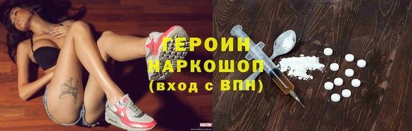соль ск Нея