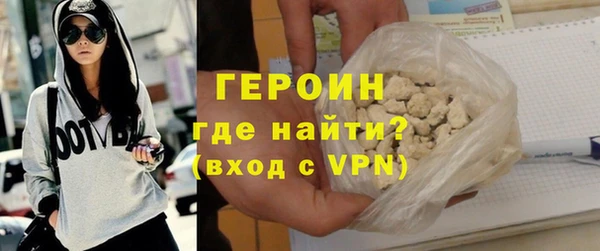 соль ск Нея