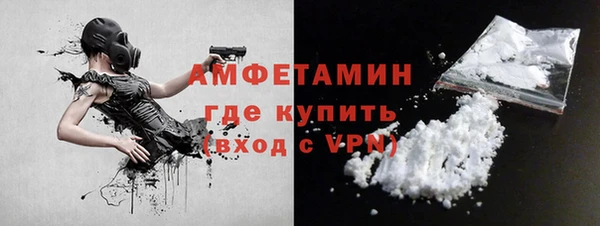 метадон Нефтегорск