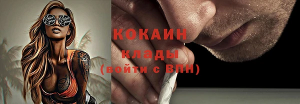 альфа пвп VHQ Нефтекумск