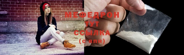 соль ск Нея