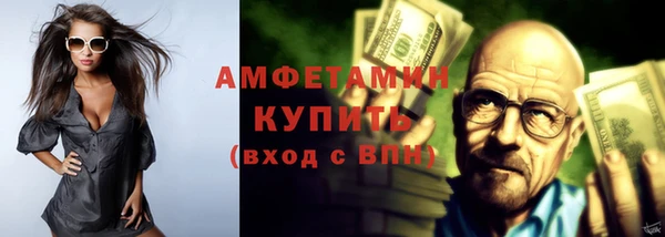 метадон Нефтегорск