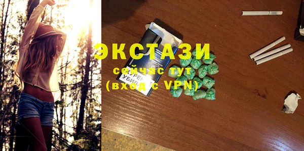 соль ск Нея