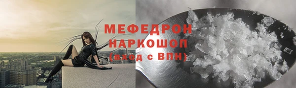 метадон Нефтегорск
