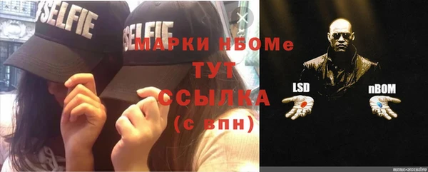 твердый Навашино