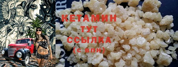 mdma Новокубанск