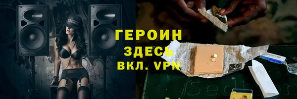 метадон Нефтегорск
