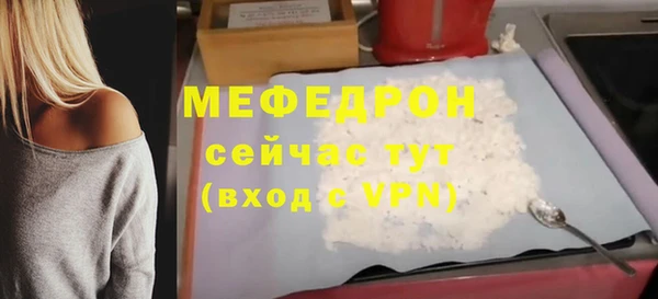 альфа пвп VHQ Нефтекумск