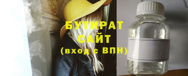 метадон Нефтегорск