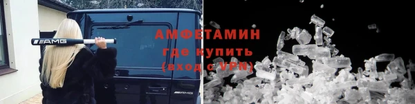 метадон Нефтегорск