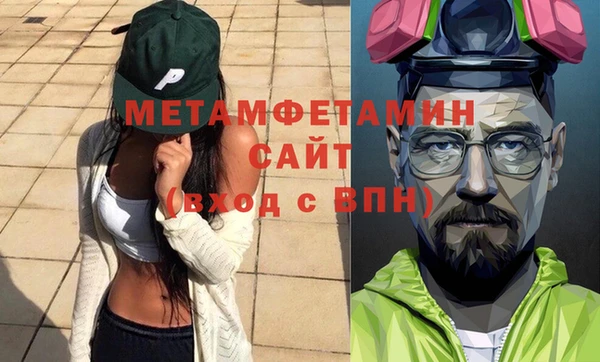 альфа пвп VHQ Нефтекумск