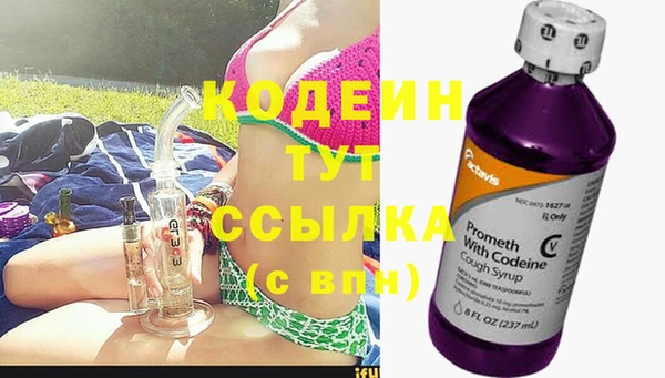 альфа пвп VHQ Нефтекумск