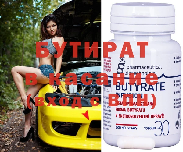 метадон Нефтегорск