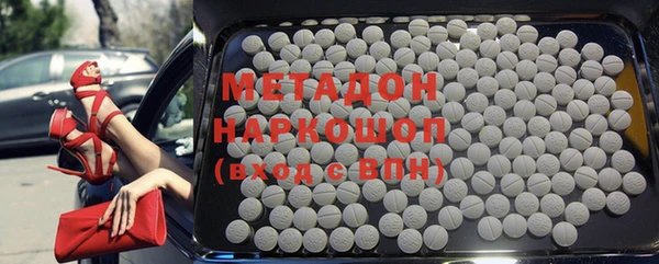 метадон Нефтегорск