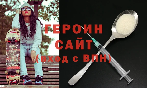 меф Горнозаводск