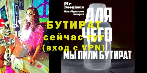 твердый Навашино