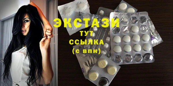 гашишное масло Горняк