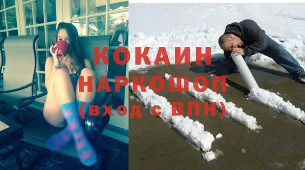 альфа пвп VHQ Нефтекумск