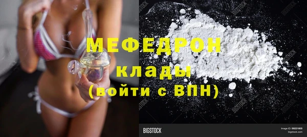 метадон Нефтегорск