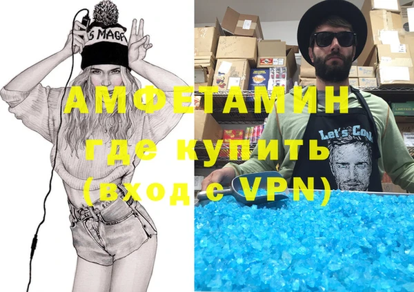 МДМА Наволоки