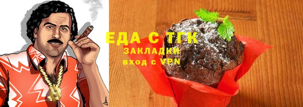 метадон Нефтегорск