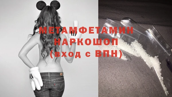 соль ск Нея