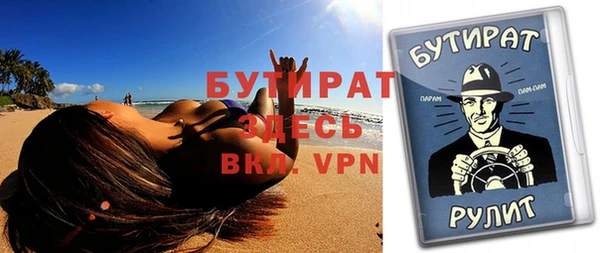 метадон Нефтегорск