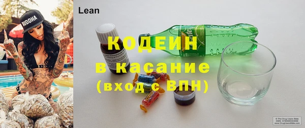 альфа пвп VHQ Нефтекумск