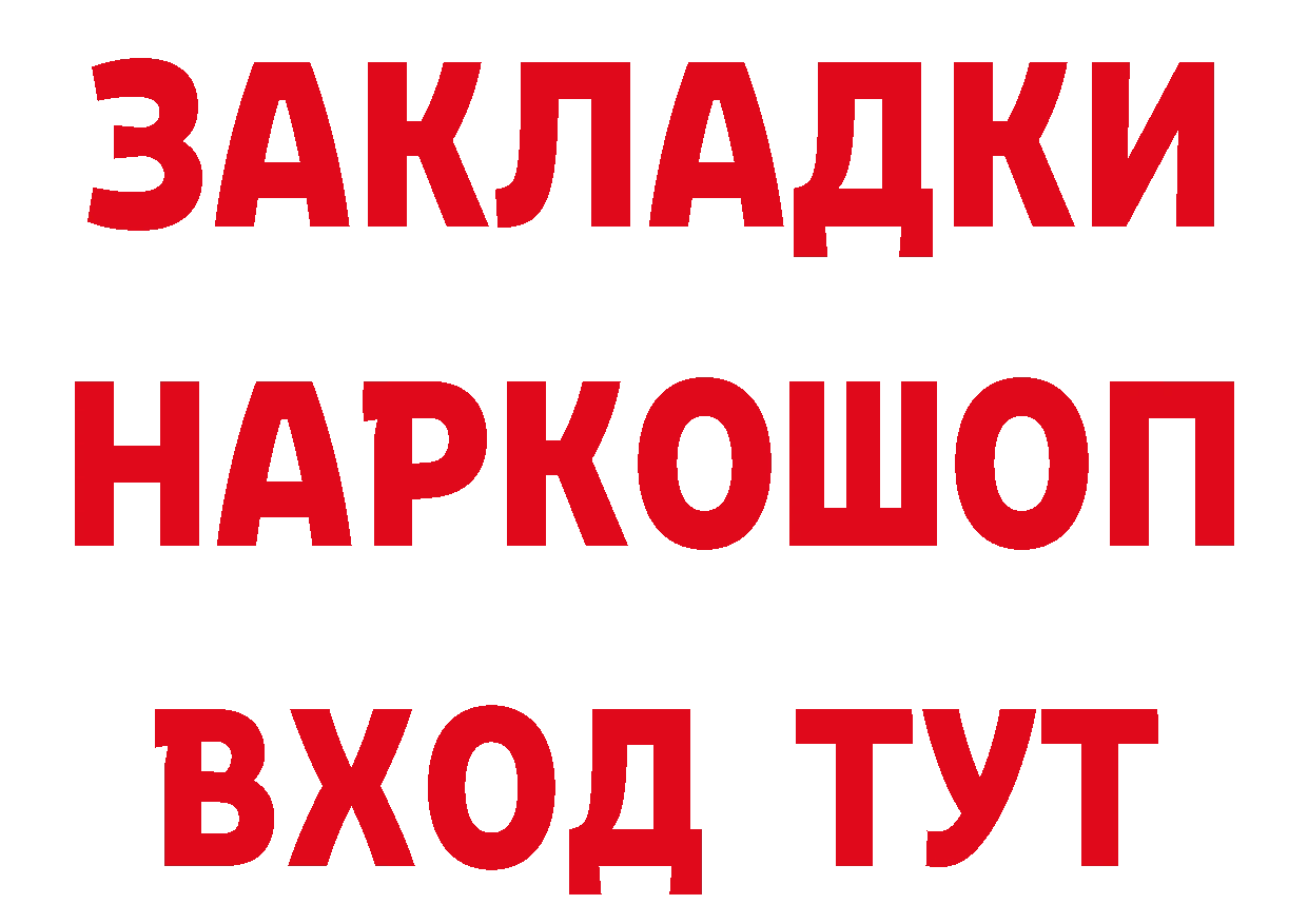 Продажа наркотиков это состав Поворино