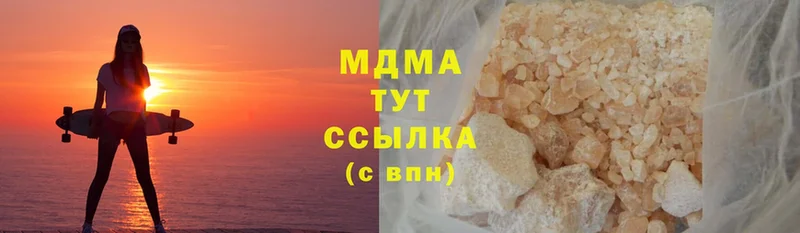 MDMA Molly  где продают наркотики  Поворино 