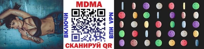 МДМА Molly  Поворино 