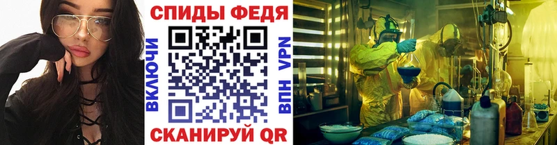 Метамфетамин витя  Поворино 