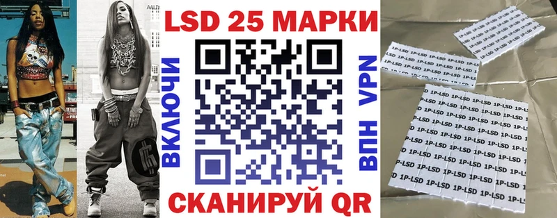 Марки 25I-NBOMe 1,8мг  купить наркотики сайты  кракен ССЫЛКА  Поворино 