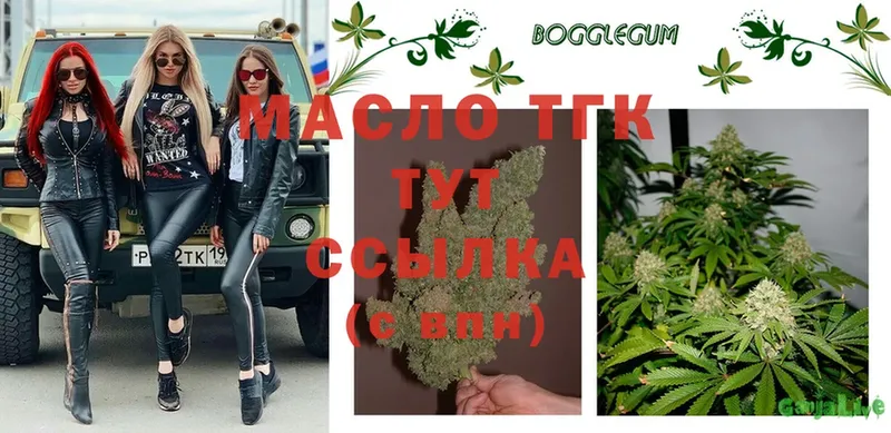 купить наркотики сайты  Поворино  shop как зайти  Дистиллят ТГК THC oil 