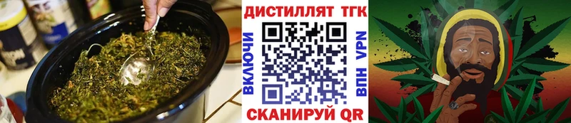 ТГК вейп с тгк  Поворино 